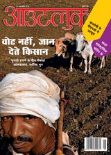 April 2014 Special issue